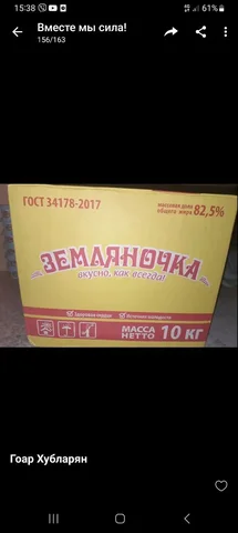 Продажа детской коляски в Самаре - Товары для детей в Самара