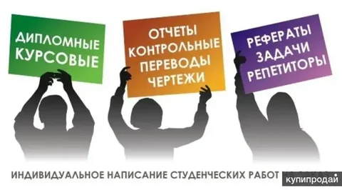 Автор студенческих работ с 17-летним опытом - Маникюр и педикюр в Самара