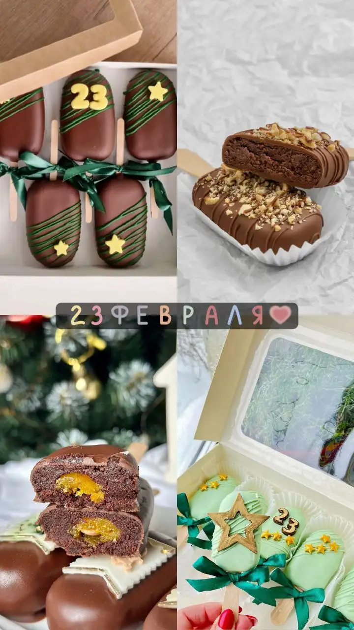 Пирожное картошка и наборы десертов к 23 февраля - Продукты питания (Барахолка) в Самара