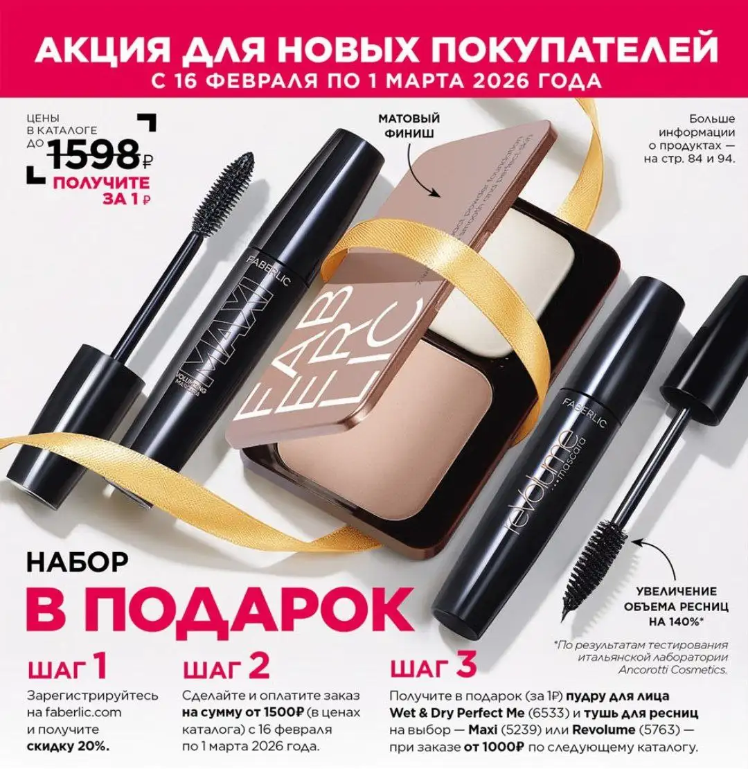 Бесплатные объявления в Самаре - Барахолка в Самара