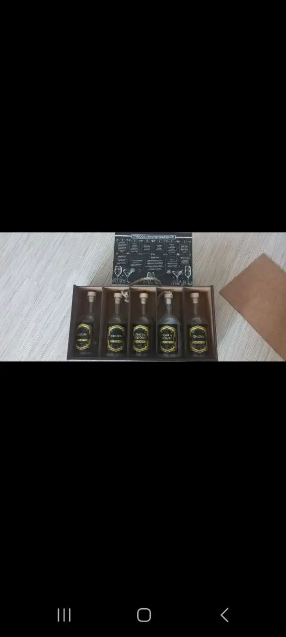 Подарочный наборчик - Барахолка в Самара