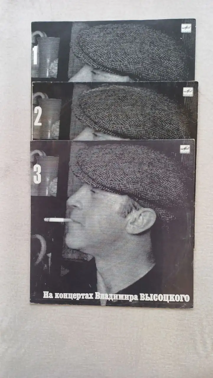 Продажа виниловых дисков Апрелевского завода 1986 года - Коллекционирование (Хобби и отдых) в Отрадный