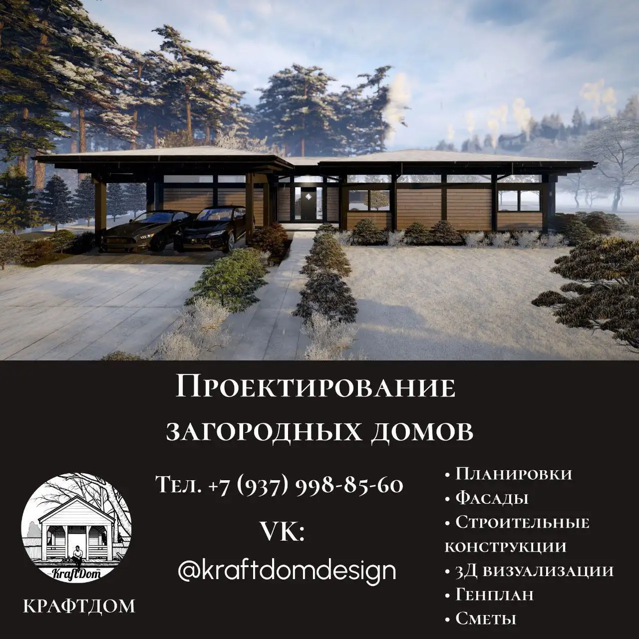 Продажа подержанной электроники в Самаре - Электроника в Самара