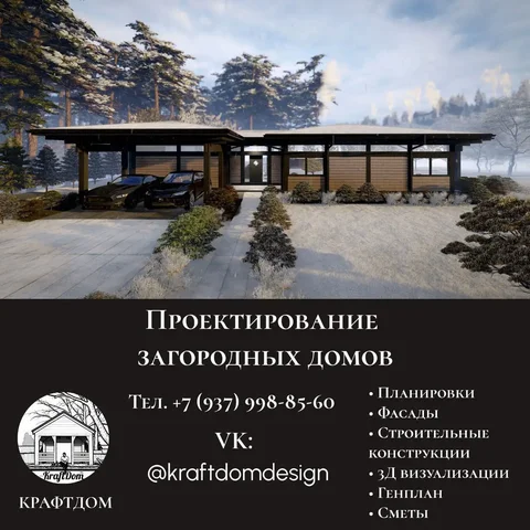 Продажа подержанной электроники в Самаре - Электроника в Самара