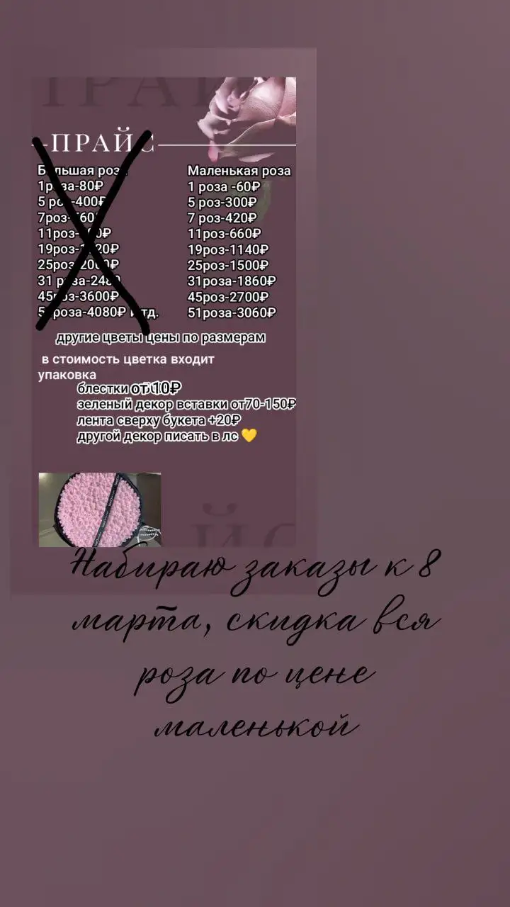 Букеты из атласных лент на заказ ручной работы - Рукоделие (Хобби и отдых) в Самара