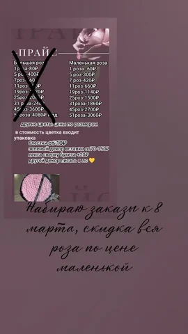 Букеты из атласных лент на заказ ручной работы - Хобби и отдых в Самара