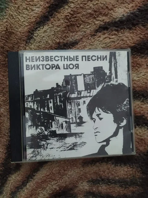 Коллекция клубной музыки и редкого русского рока на CD и виниле - Коллекционирование в Самара