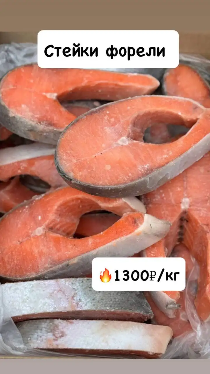 Заказ свежих морепродуктов на 18 февраля - Продукты питания (Барахолка) в Самара