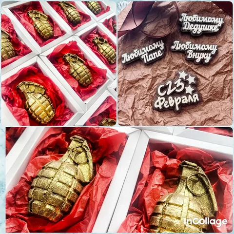 Граната из бельгийского шоколада к 23 февраля - Народная медицина в Самара