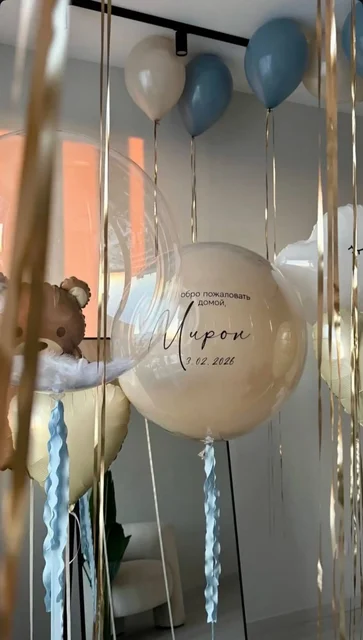 Доставка воздушных шаров - Ремонт в Самара