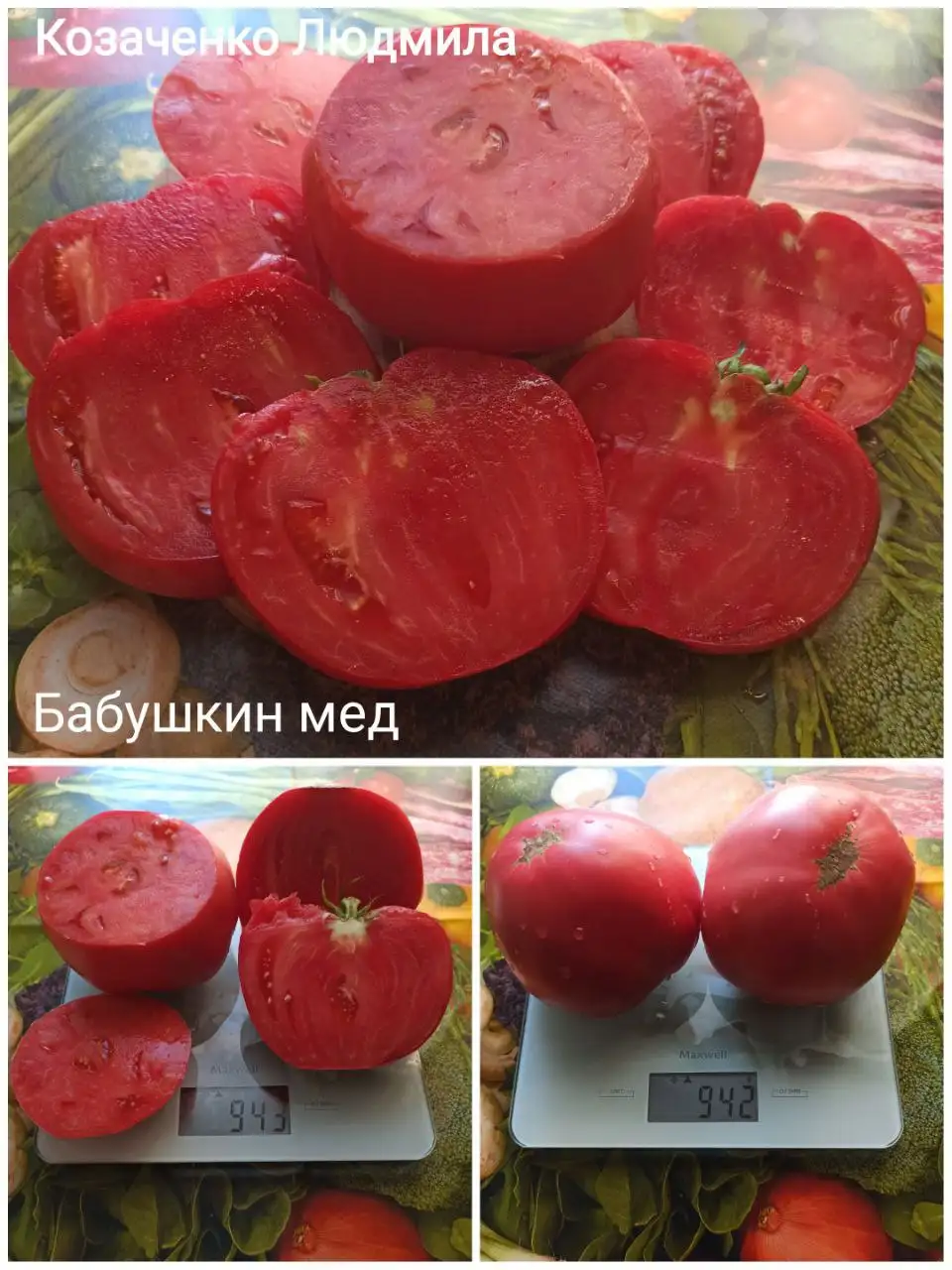 Коллекционные семена томатов и перца - Семена и рассада (Хобби и отдых) в Сызрань