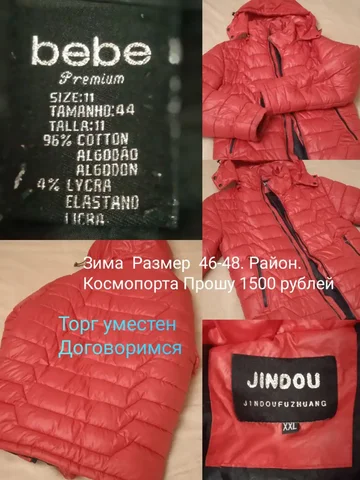 Продажа б/у товара в Самаре - Еда и напитки в Самара