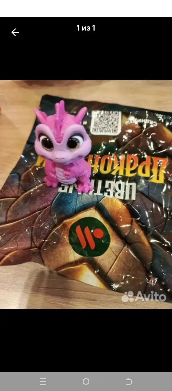 Продам все новое - Барахолка в Самара