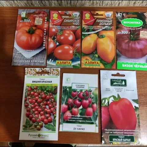 Продажа семян в Самаре - частное объявление в Самара