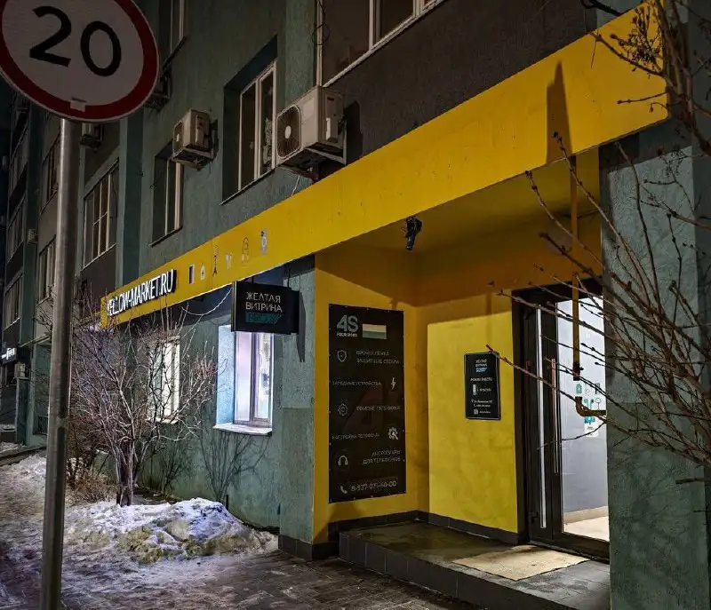 Продажа готового бизнеса: магазин аксессуаров и ремонт телефонов - Магазин (Готовый бизнес и оборудование) в Самара