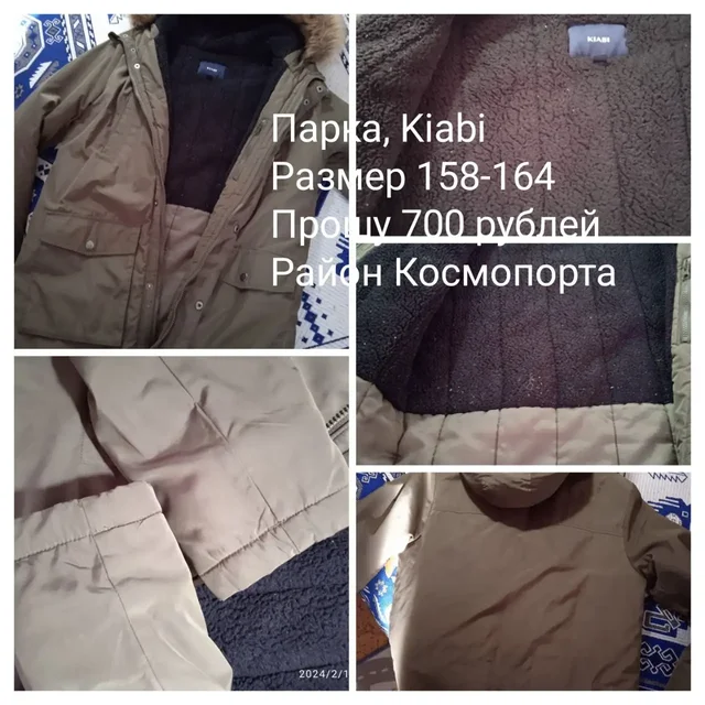 Отдам недорого в районе Космопорта - Рюкзаки в Самара