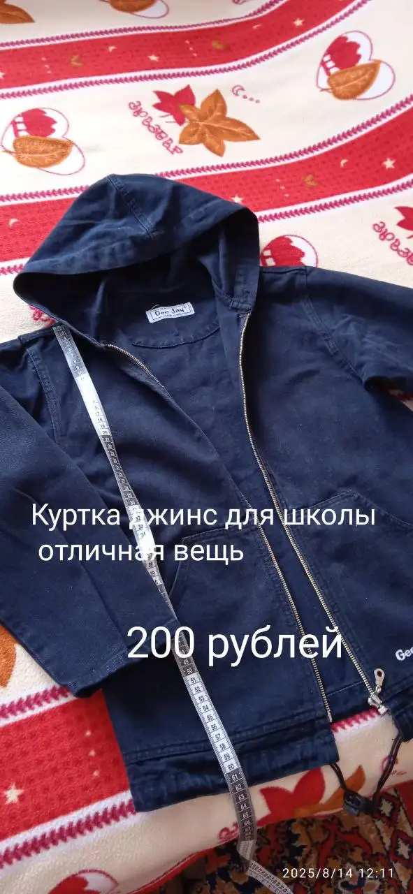 Отдам недорого в районе Космопорта - Барахолка в Самара