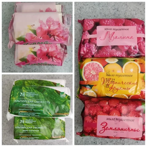 Мыло хозяйственное - Сауны и СПА в Самара