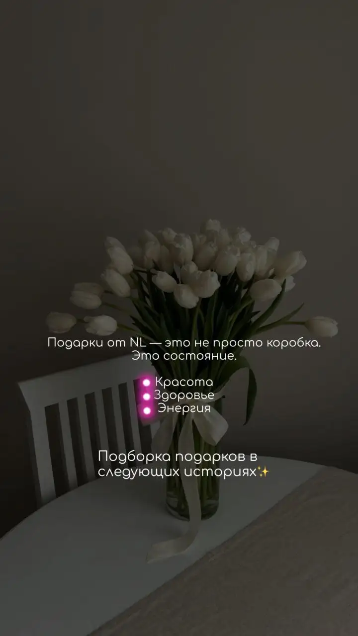 Подарки на 8 марта - Подарки (Барахолка) в Самара