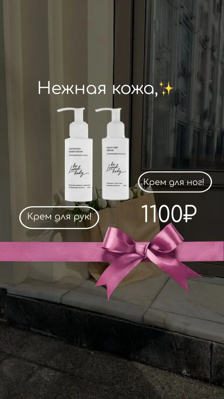 Подарки на 8 марта - Подарки (Барахолка) в Самара