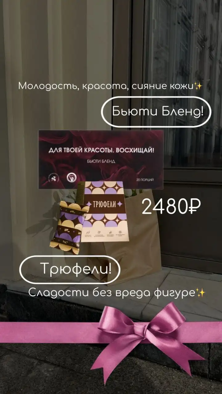 Подарки на 8 марта - Подарки (Барахолка) в Самара