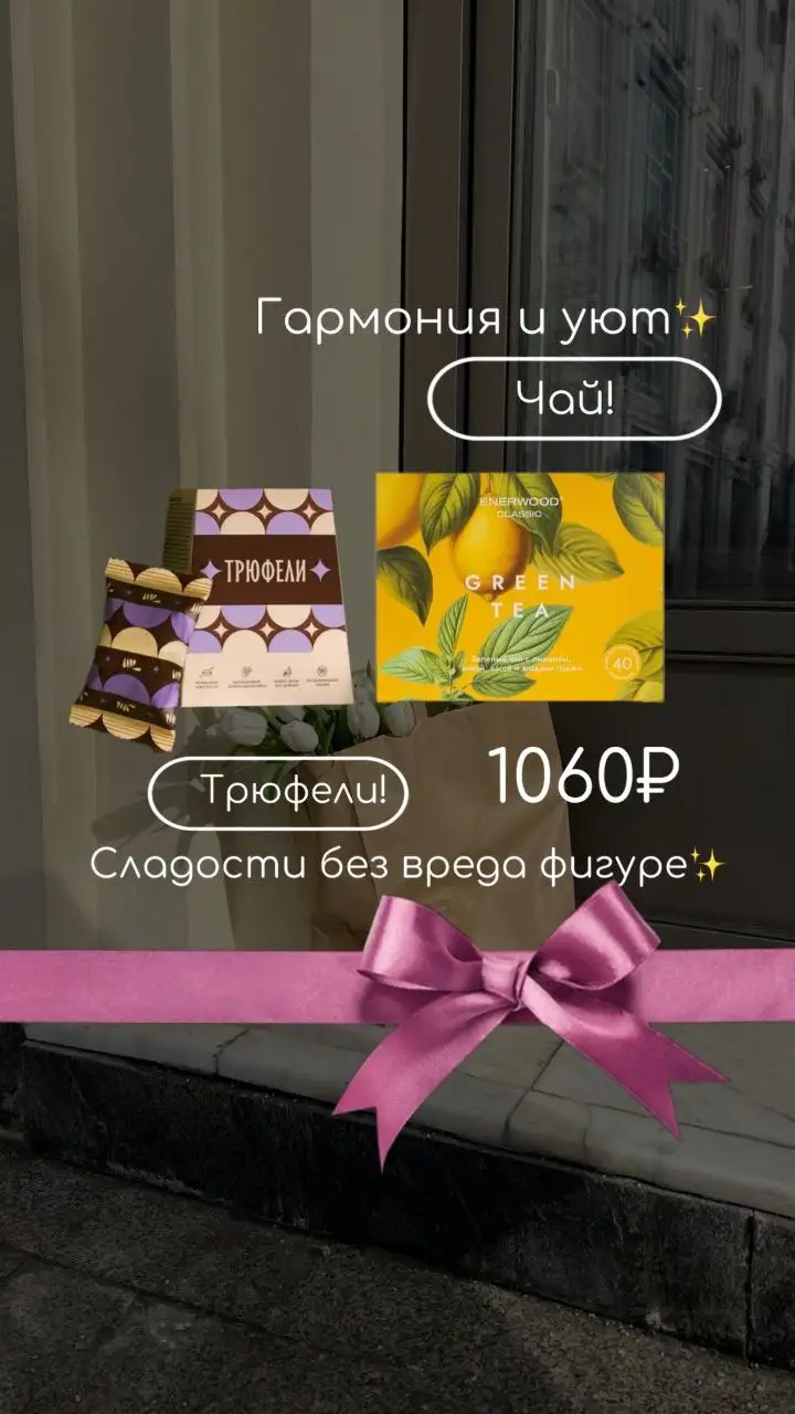 Подарки на 8 марта - Подарки (Барахолка) в Самара