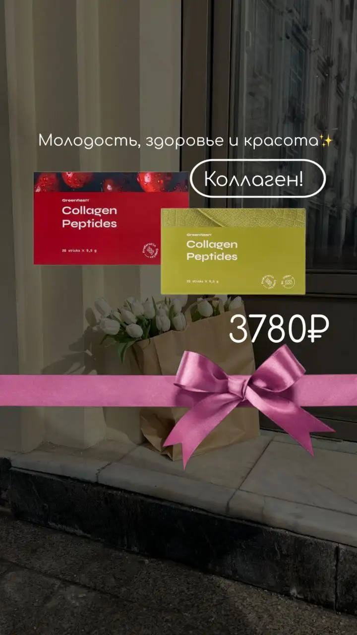 Подарки на 8 марта - Подарки (Барахолка) в Самара