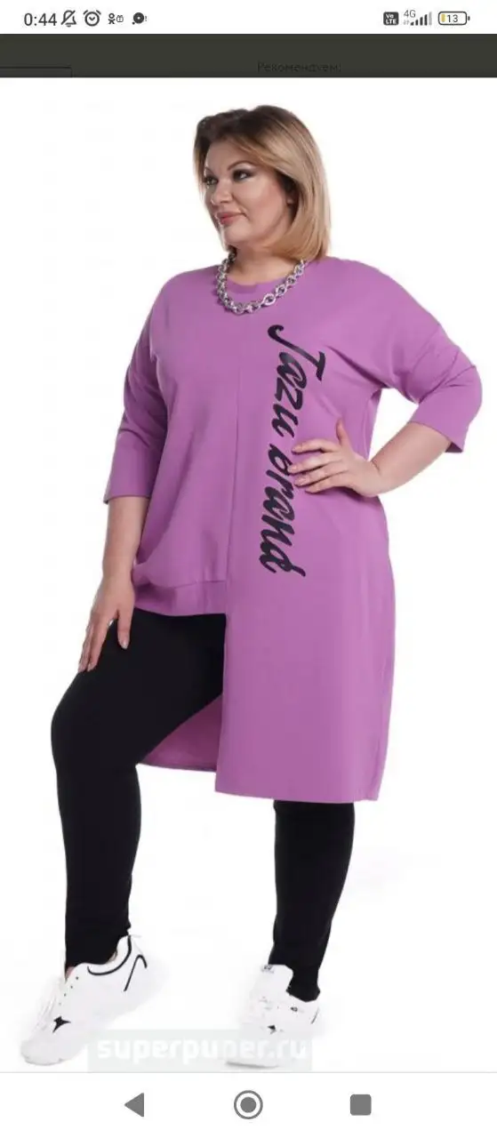 Спортивный костюм НОВЫЙ фирмы Мария размер 52-54 - Спортивная одежда (Одежда) в Самара