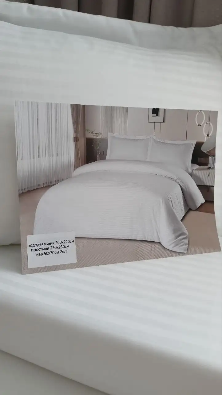 Постельное белье Евро и текстиль для дома - Текстиль (Для дома и дачи) в Самара