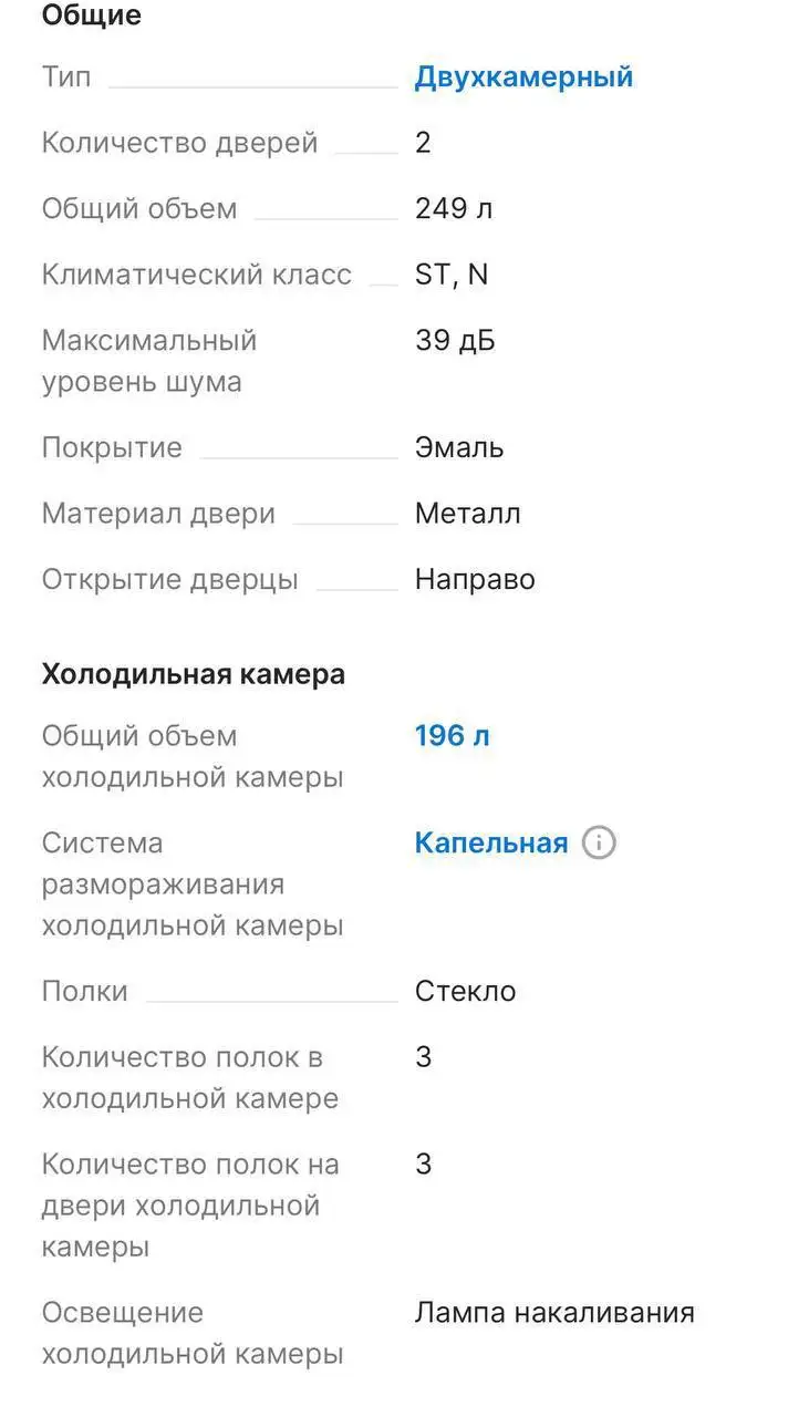Продам холодильник INDESIT TIA 14 - Бытовая техника (Для дома и дачи) в Самара