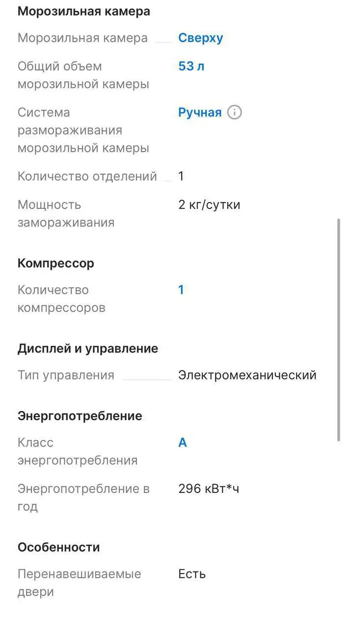 Продам холодильник INDESIT TIA 14 - Бытовая техника (Для дома и дачи) в Самара