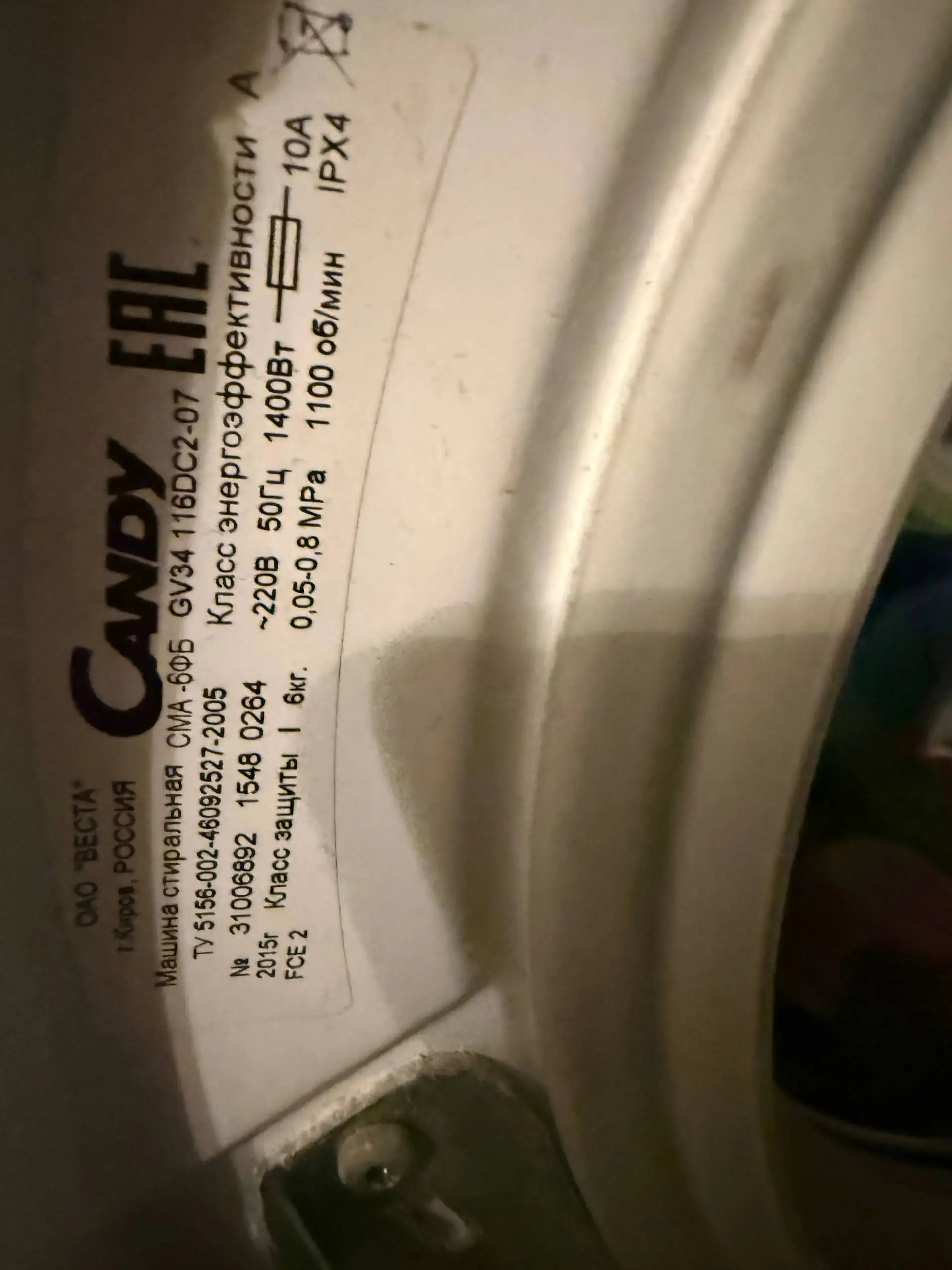 Продам стиральную машинку - Бытовая техника (Для дома и дачи) в Самара