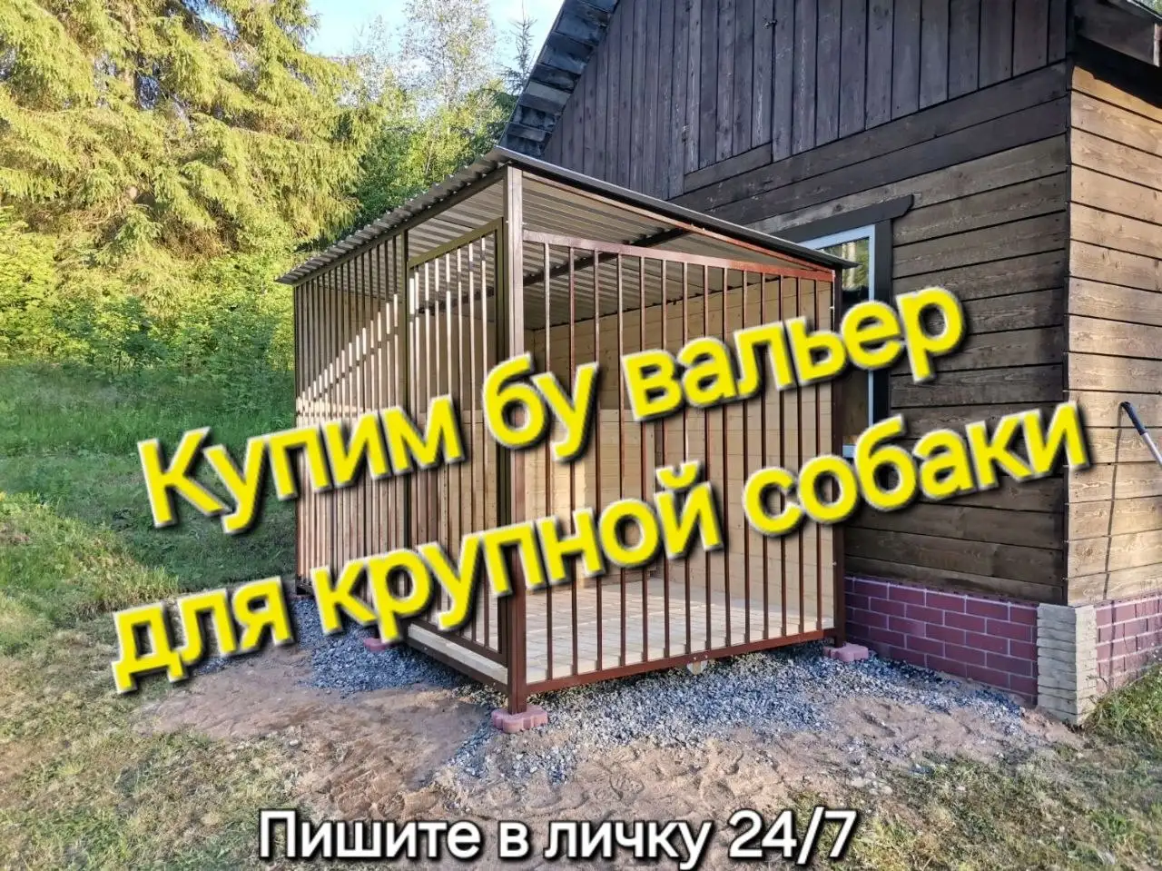 Бесплатное объявление в Самаре - Барахолка в Самара