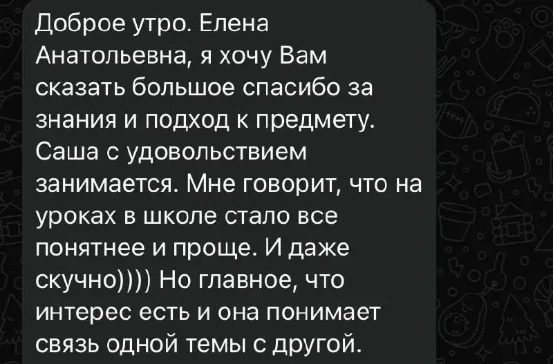 Репетитор по русскому языку и литературе Елена Анатольевна - Репетиторство (Услуги) в Самара