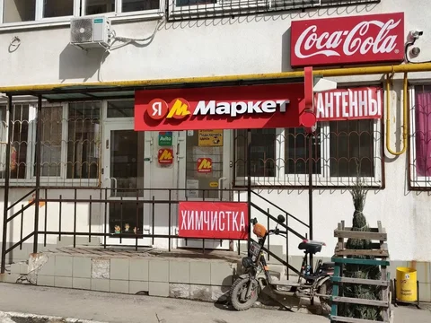 ПВЗ Яндекс Маркет с примеркой одежды и отправкой товаров - Уход за участком в Самара