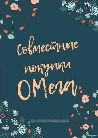 Пункт выдачи заказов ОМега в Самаре - Уход за участком в Самара