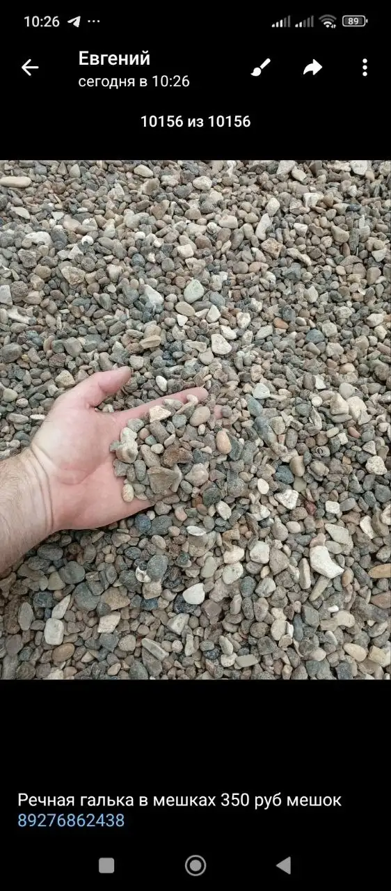 Продажа строительных материалов и услуг по вывозу мусора - Строительные материалы и услуги в Самара