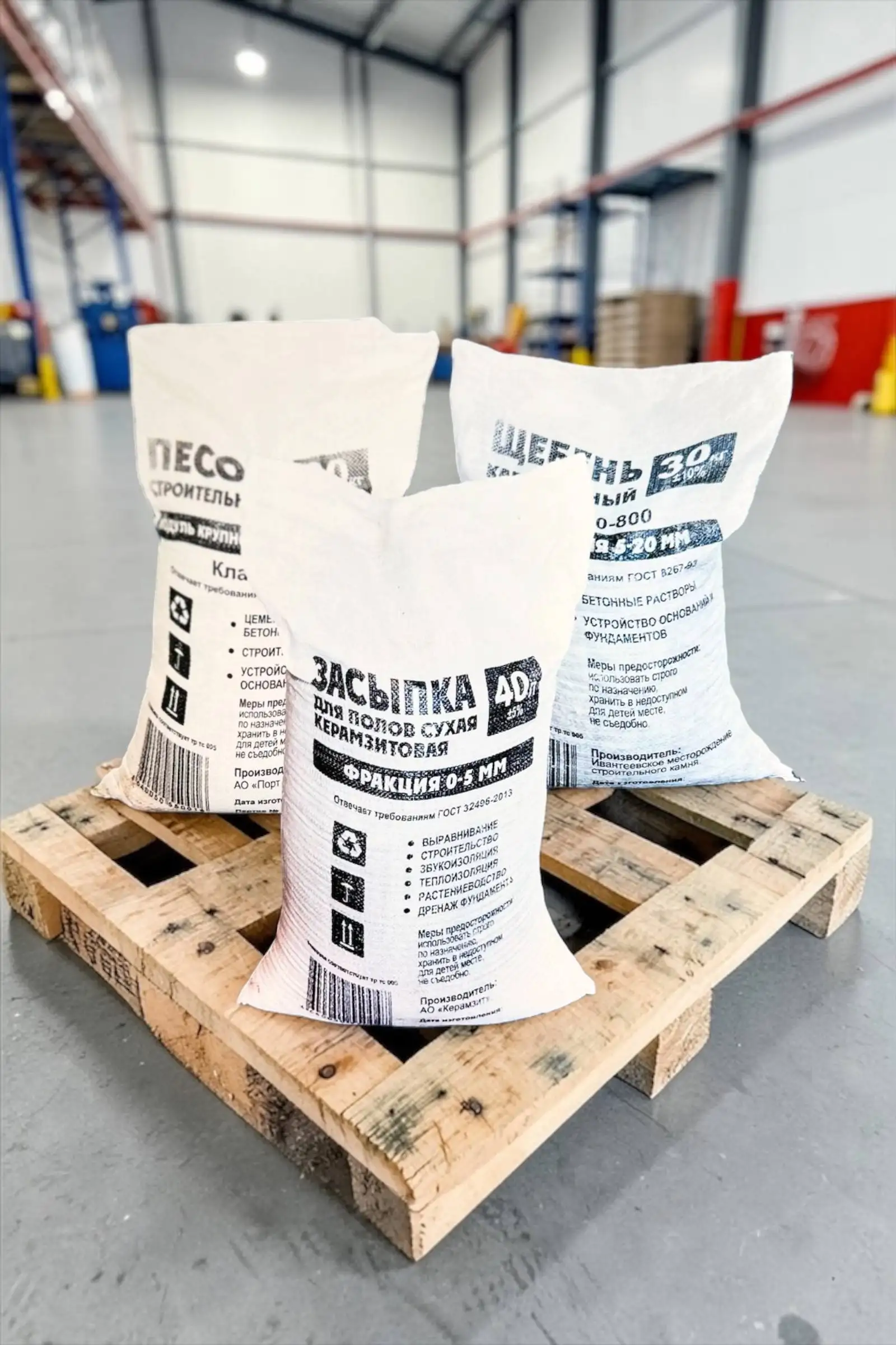 Продажа фасованных инертных материалов - Строительные материалы (Барахолка) в Самара