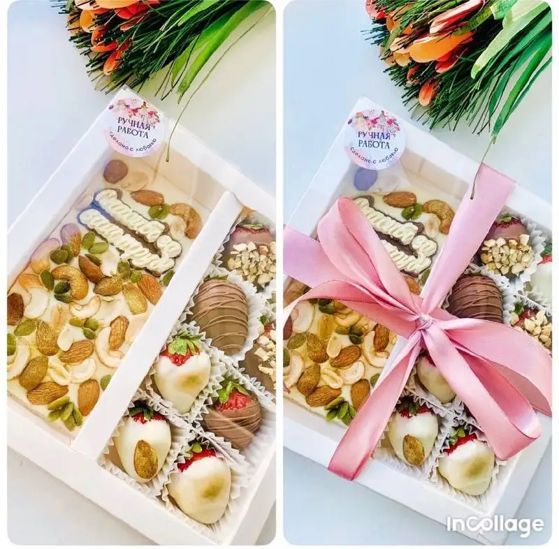 Подарочный бокс из бельгийского шоколада с орешками и клубникой - Подарки (Хобби и отдых) в Самара