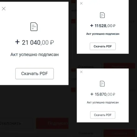 Работа в банке на удаленке с свободным графиком - частное объявление в САМАРА