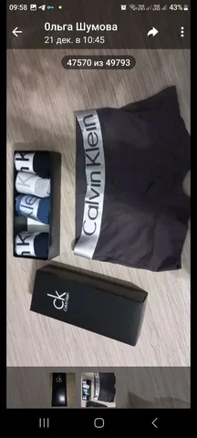 Одежда размеры 48-60, 5 штук - частное объявление в Самара