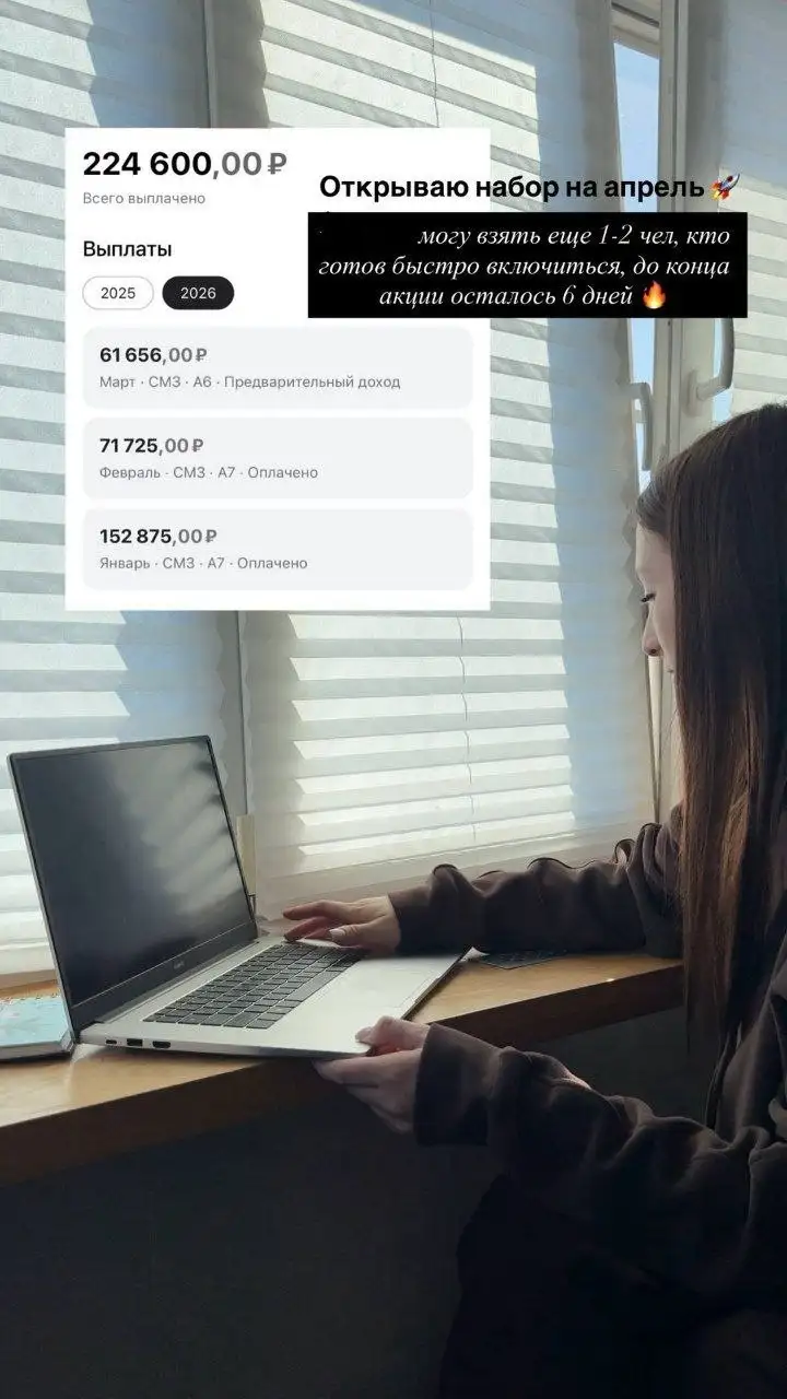 Требуется помощник менеджера (удалённо) - Работа в Самара