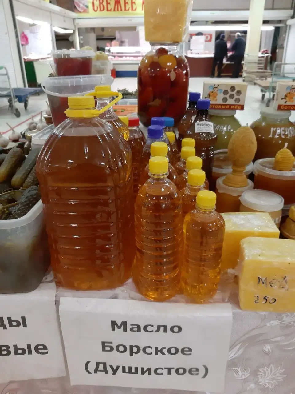 Масло душистое ароматное 1 литр - Барахолка в Самара