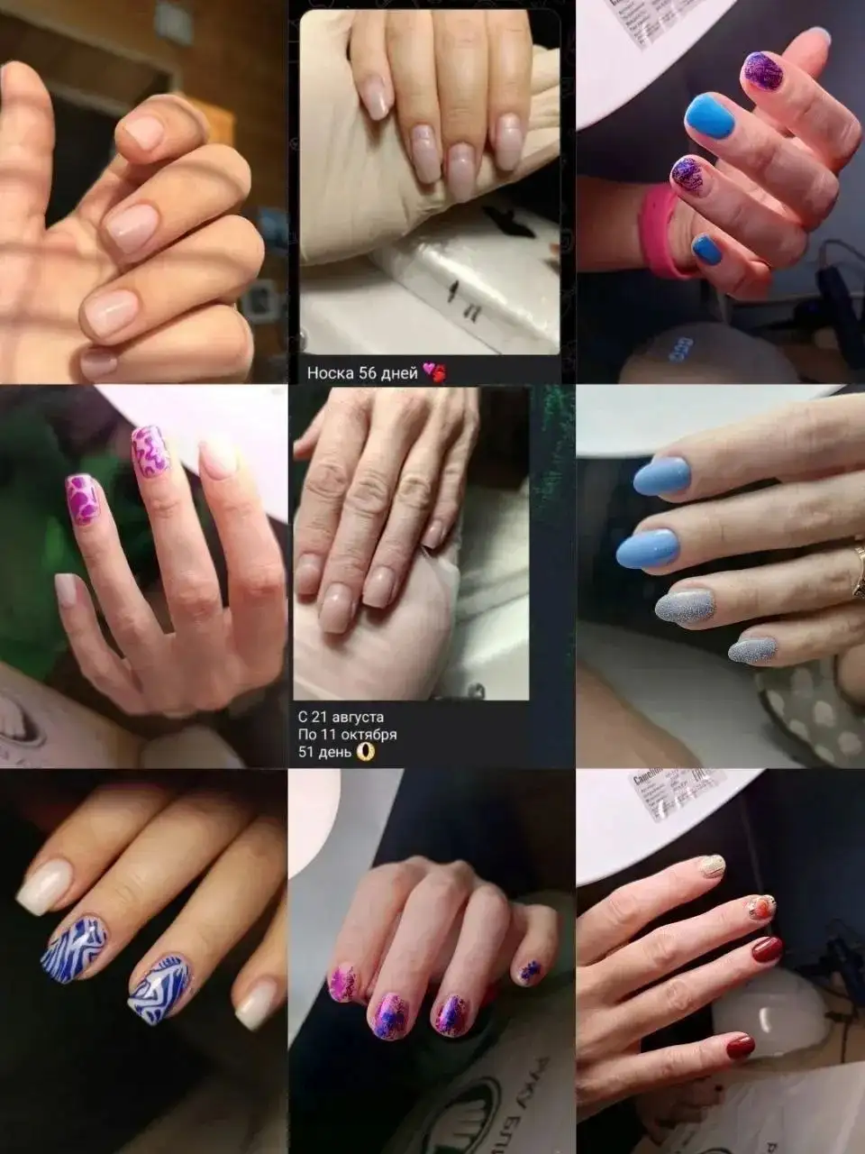 Маникюр в Самаре - Красота (Услуги) в Самара
