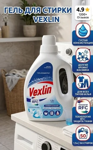 Советы и средства для идеальной чистоты - Благоустройство территории в Самара