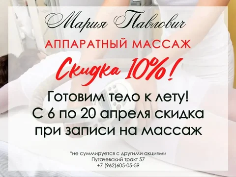 Процедуры коррекции фигуры и снижения веса в Самаре - Благоустройство территории в Самара