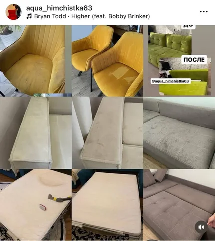 Химчистка мягкой мебели в Самаре - Благоустройство территории в Самара