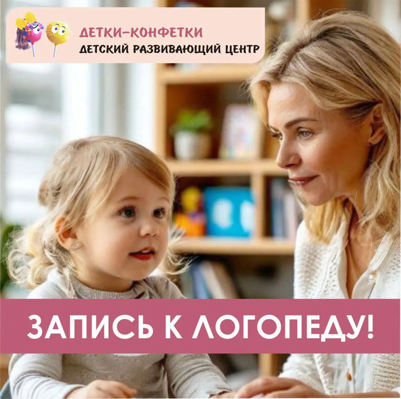 Услуги логопеда-дефектолога в Самаре - Образовательные услуги (Услуги) в Самара