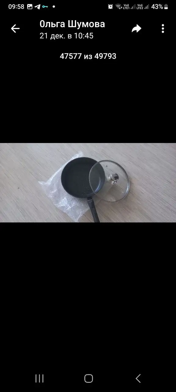 Продажа 1 тонны новой продукции - Барахолка в Самара