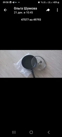 Продажа 1 тонны новой продукции - частное объявление в Самара